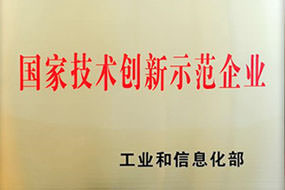 博威榮譽